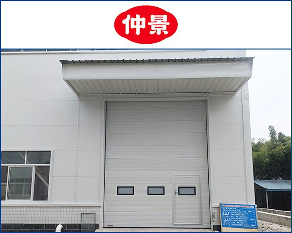 仲景食品車間提升門 仲景食品車間提升門